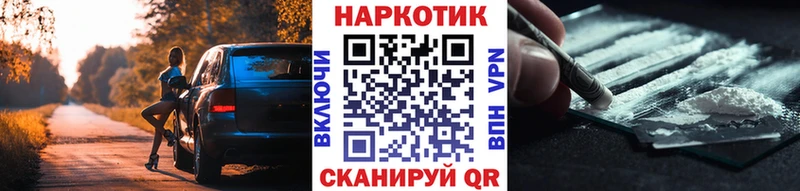 Где купить наркоту Курильск ГАШИШ МЕФ