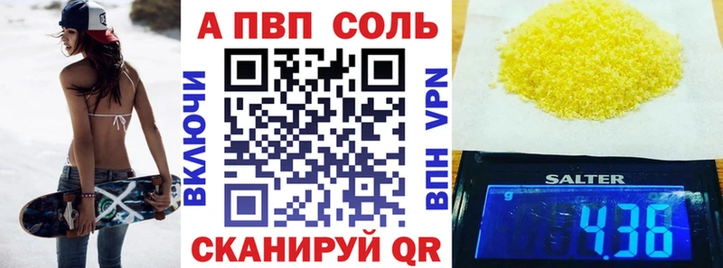 сколько стоит площадка клад Альфа ПВП Crystall Курильск
