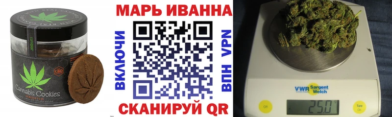 мориарти официальный сайт  Курильск  Печенье с ТГК конопля 