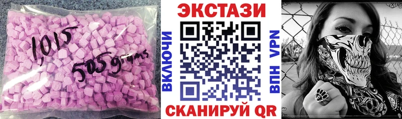 Экстази Дубай дарнет шоп Курильск