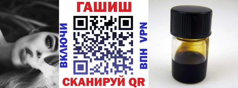 ГАШИШ гарик  нарко площадка клад  Курильск 