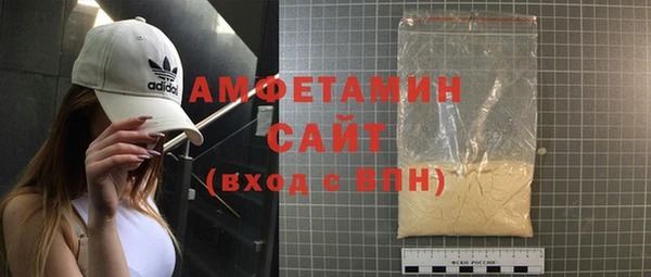 кокаин VHQ Белокуриха
