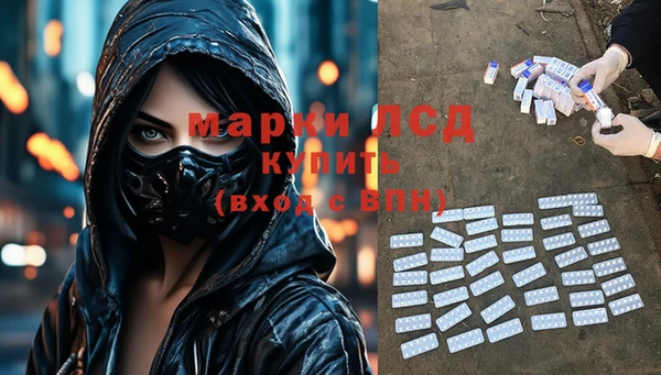 мескалин Беломорск