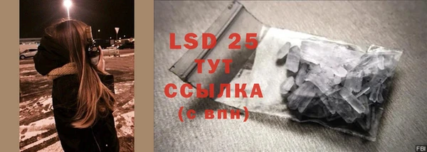 кокаин VHQ Белокуриха