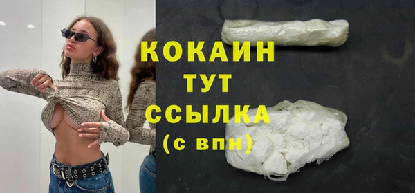 кокаин VHQ Белокуриха