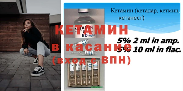 мескалин Беломорск