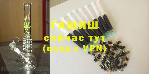 кокаин VHQ Белокуриха