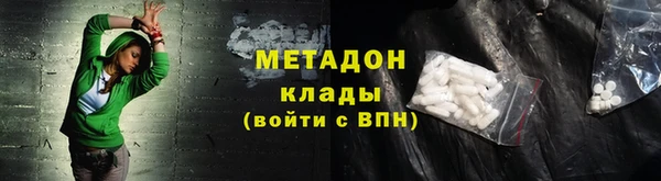 кокаин VHQ Белокуриха