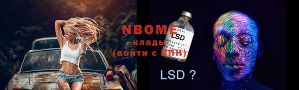 мескалин Беломорск