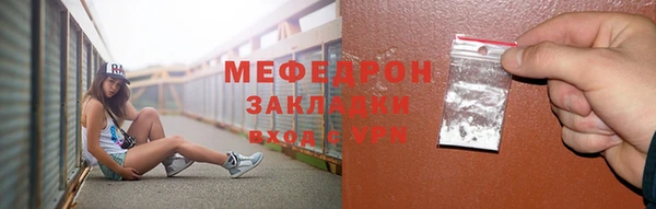 мескалин Беломорск