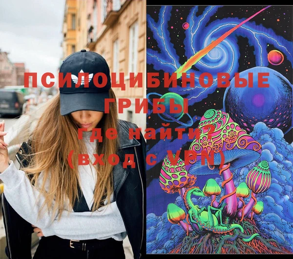 мескалин Беломорск