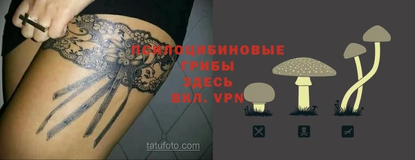 мескалин Беломорск