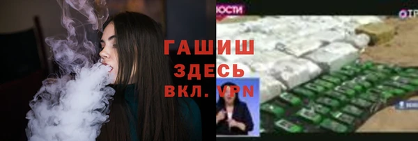 кокаин VHQ Белокуриха