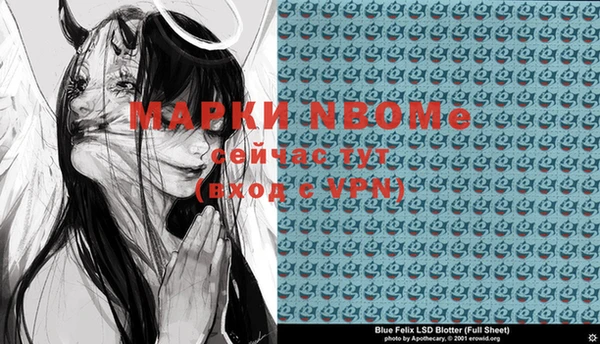 дурь Белоозёрский