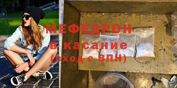 мескалин Беломорск
