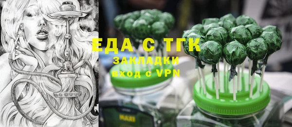 мескалин Беломорск