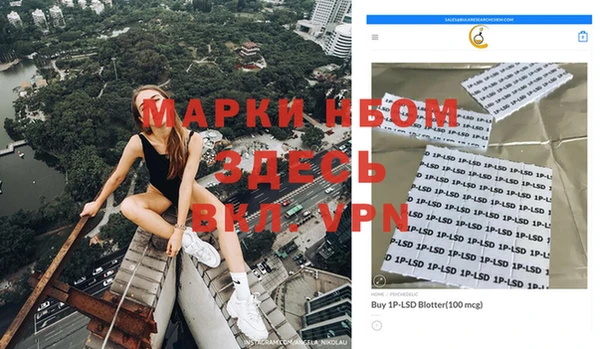 мескалин Беломорск