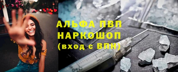 кокаин VHQ Белокуриха