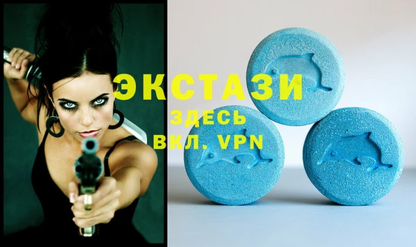 мескалин Беломорск