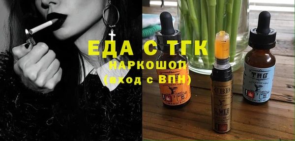 мескалин Беломорск