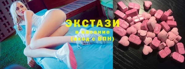 мескалин Беломорск