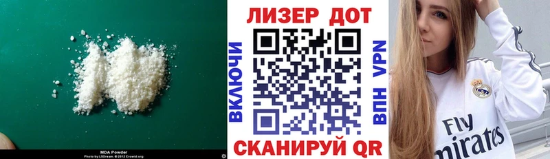 LSD-25 экстази ecstasy  Курильск 