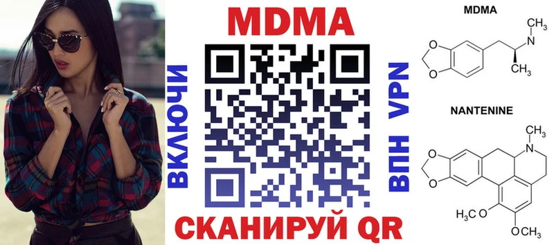 МДМА VHQ KRAKEN как войти Курильск