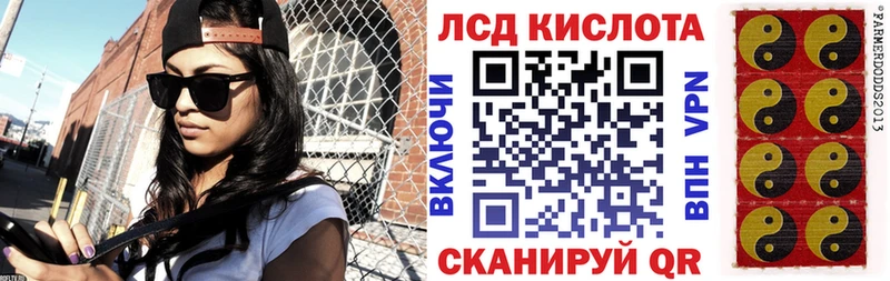 Марки N-bome 1,5мг  Курильск 