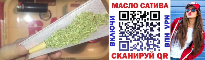 ТГК вейп  Курильск 